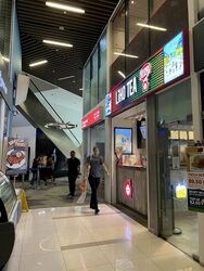 King Albert Park (D21), Retail #456472601